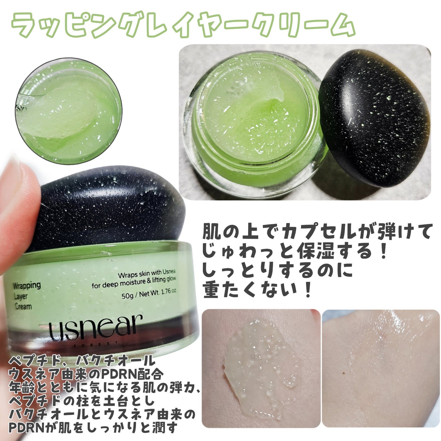 エクソボールセラム/USNEAR/美容液を使ったクチコミ(3枚目)