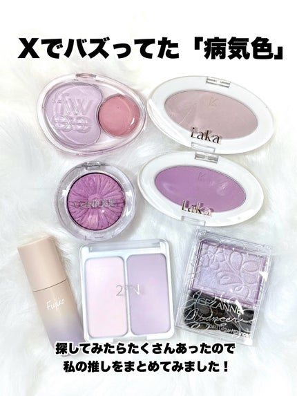 チーク ポップ/CLINIQUE/パウダーチークを使ったクチコミ(2枚目)