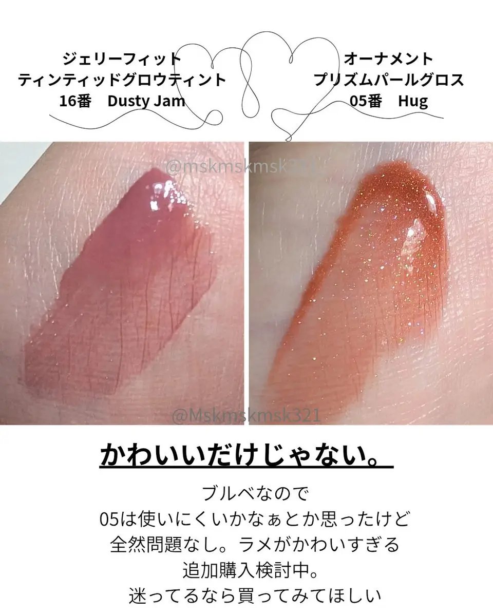 を使ったクチコミ（2枚目）