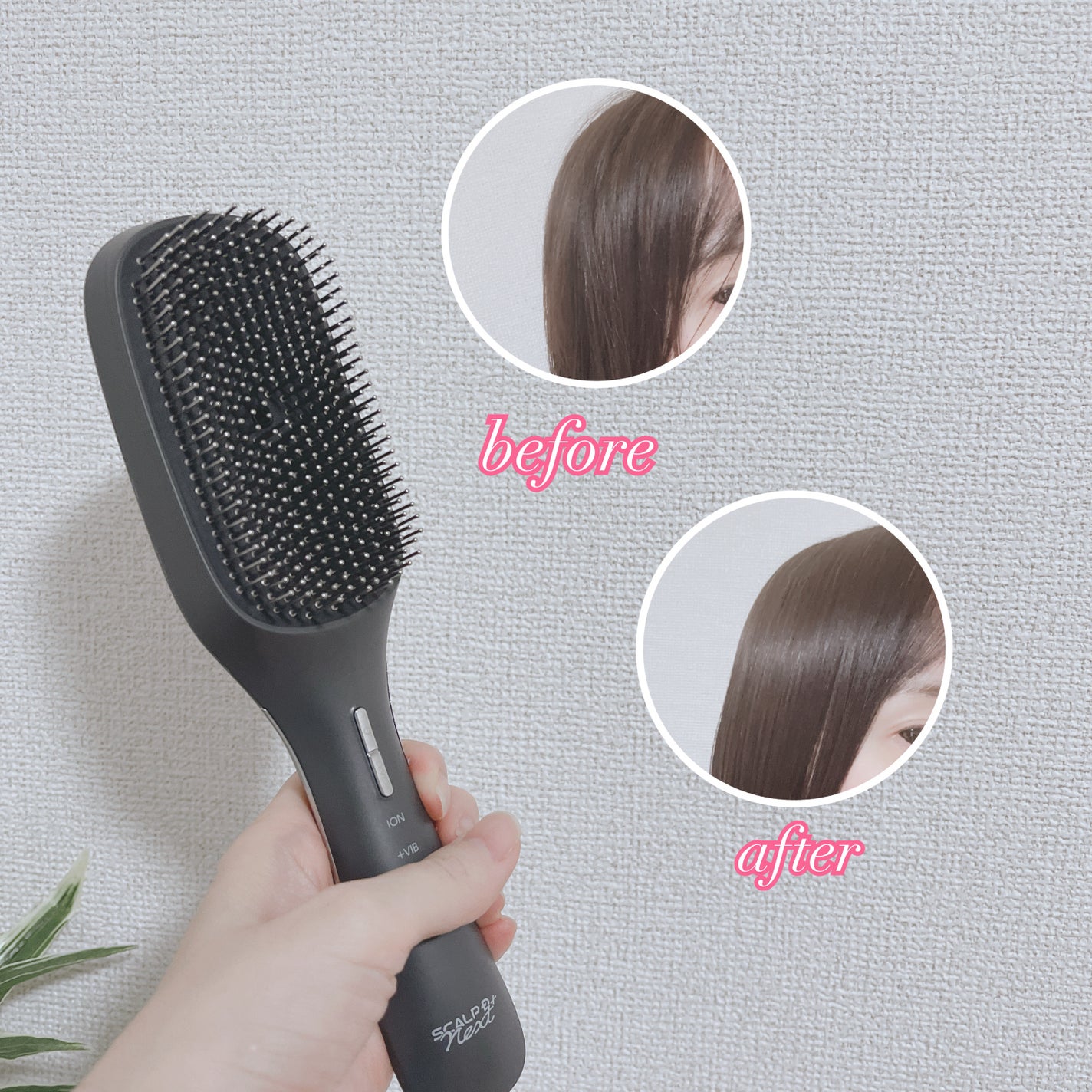 スカルプD ネクストプラス スタイルエレブラシ/アンファー(スカルプD)/ヘッドマッサージャーを使ったクチコミ(3枚目)