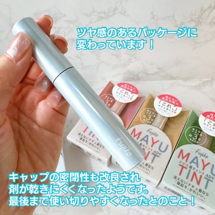 眉ティントADV/Fujiko/眉ティントを使ったクチコミ(2枚目)