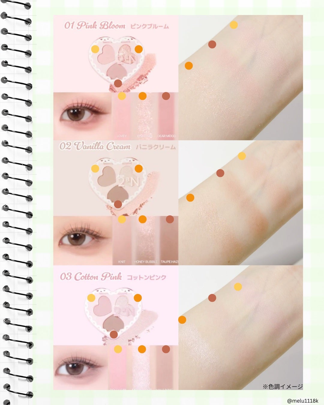 ラブクローバーパレット/2aN/アイシャドウパレットを使ったクチコミ(2枚目)