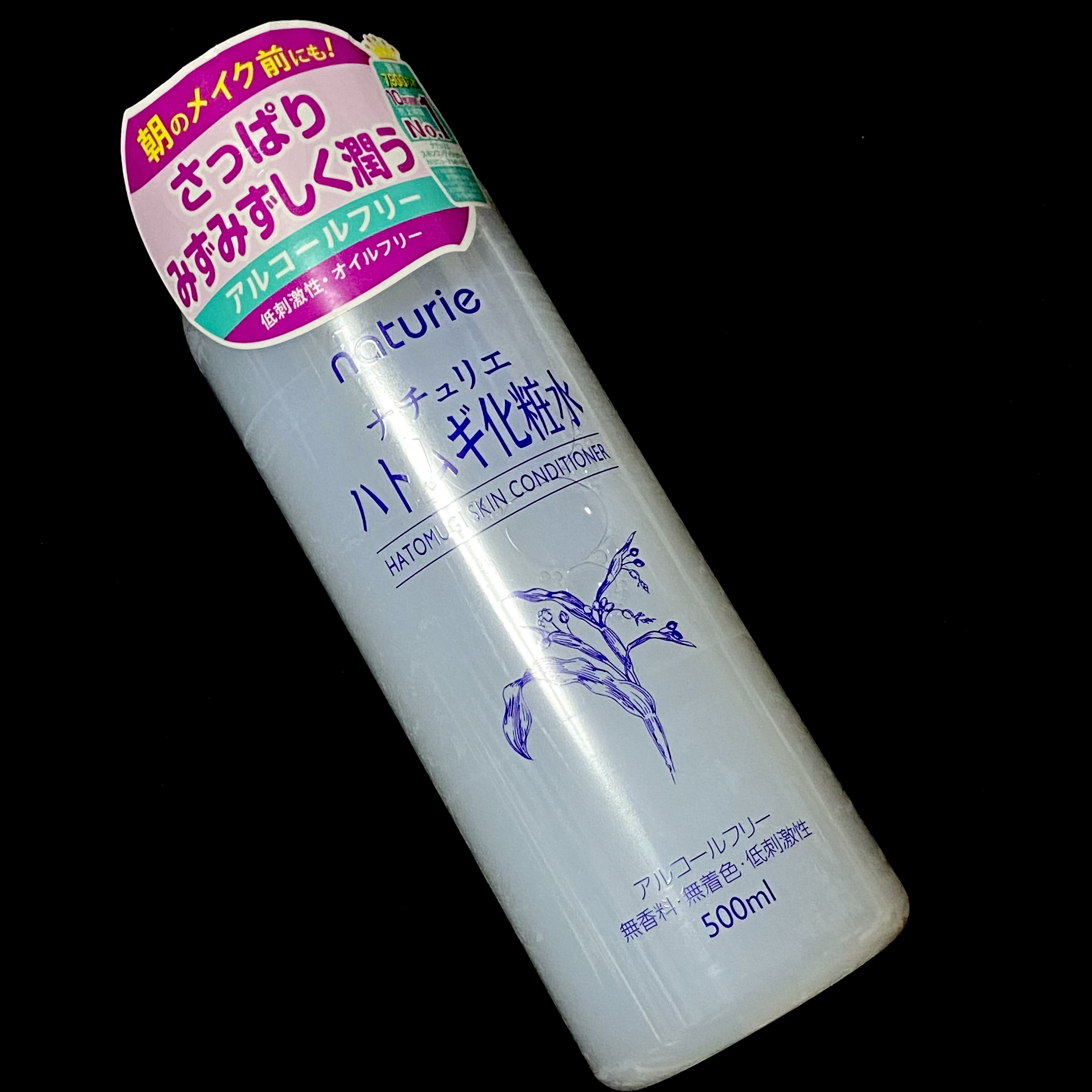 ハトムギ化粧水(ナチュリエ スキンコンディショナー R )/ナチュリエ/化粧水を使ったクチコミ（1枚目）