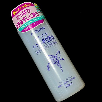 ハトムギ化粧水(ナチュリエ スキンコンディショナー R )/ナチュリエ/化粧水を使ったクチコミ(1枚目)