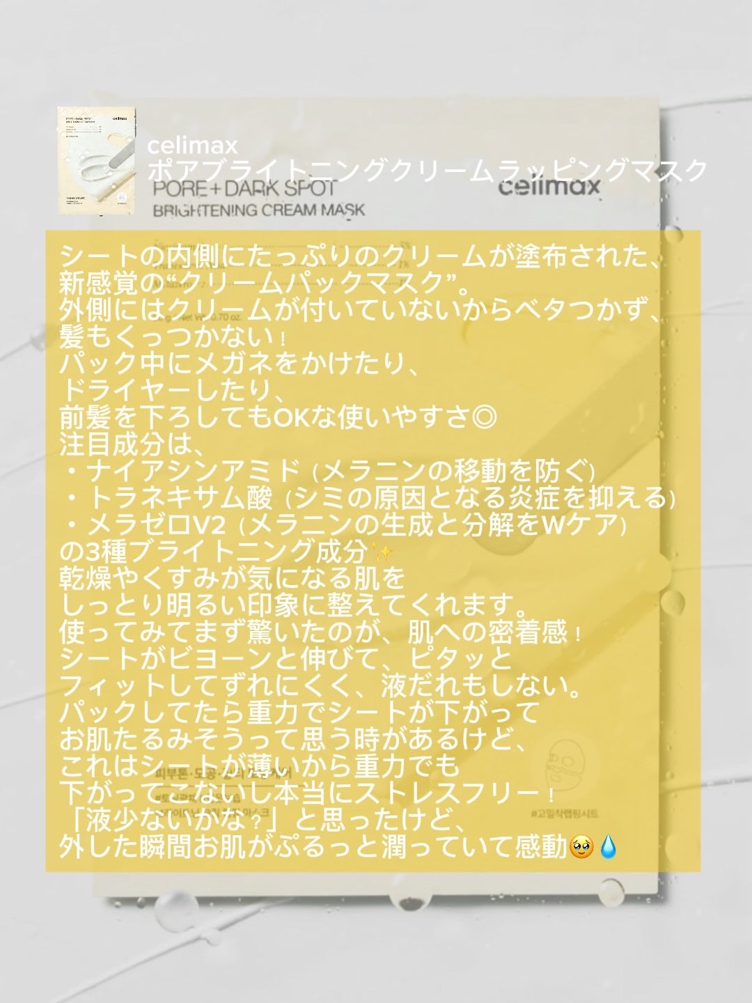 リポソーム アドバンスト リペアセラム/DECORTÉ/美容液を使ったクチコミ(4枚目)