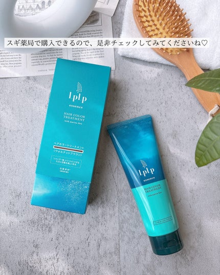 エッセンスカラートリートメント/LPLP(ルプルプ)/ヘアカラーを使ったクチコミ(5枚目)