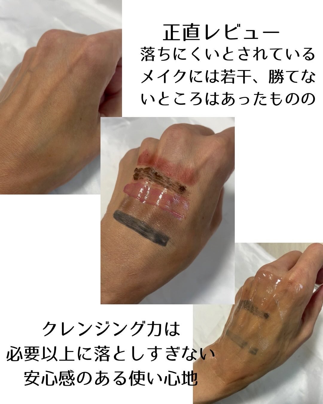 ウルジェム 蜜水感クレンジングセラム/Urgem/クレンジングジェルを使ったクチコミ(6枚目)