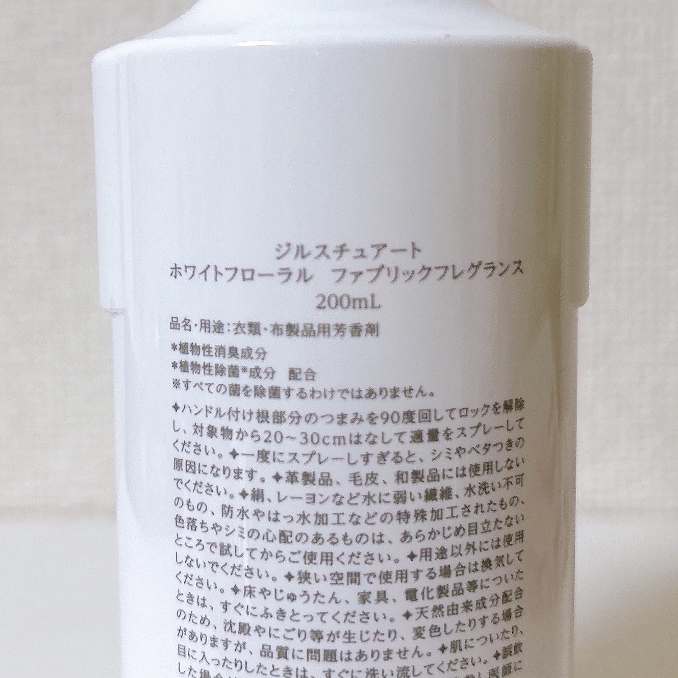 ジルスチュアート ホワイトフローラル ファブリックフレグランス/JILL STUART/ファブリックミストを使ったクチコミ（3枚目）