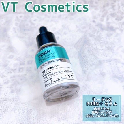リードルS PDRN+ セラム/VT/美容液を使ったクチコミ(2枚目)