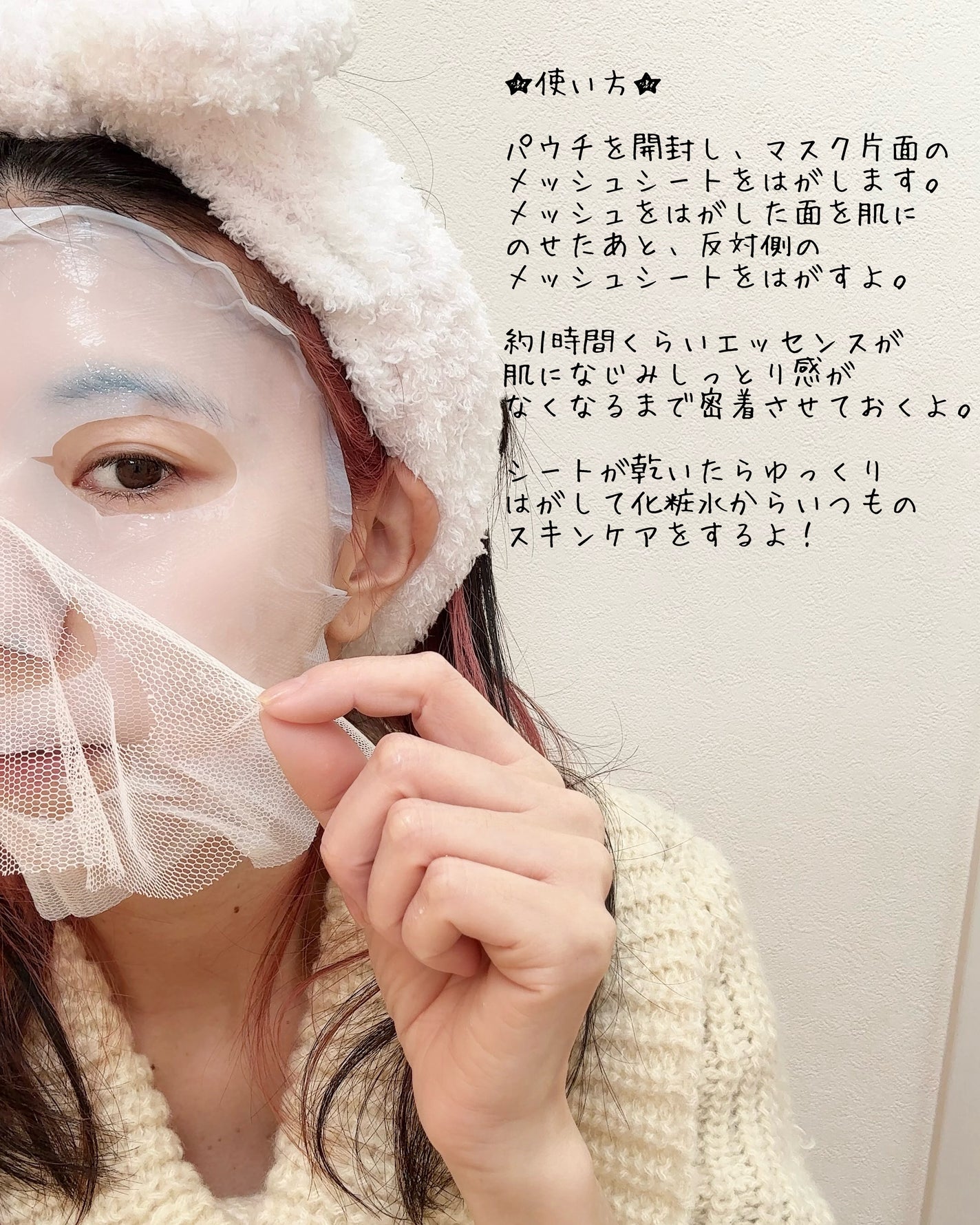 トラブルパッチマスク/EIOM/その他スキンケアを使ったクチコミ(4枚目)