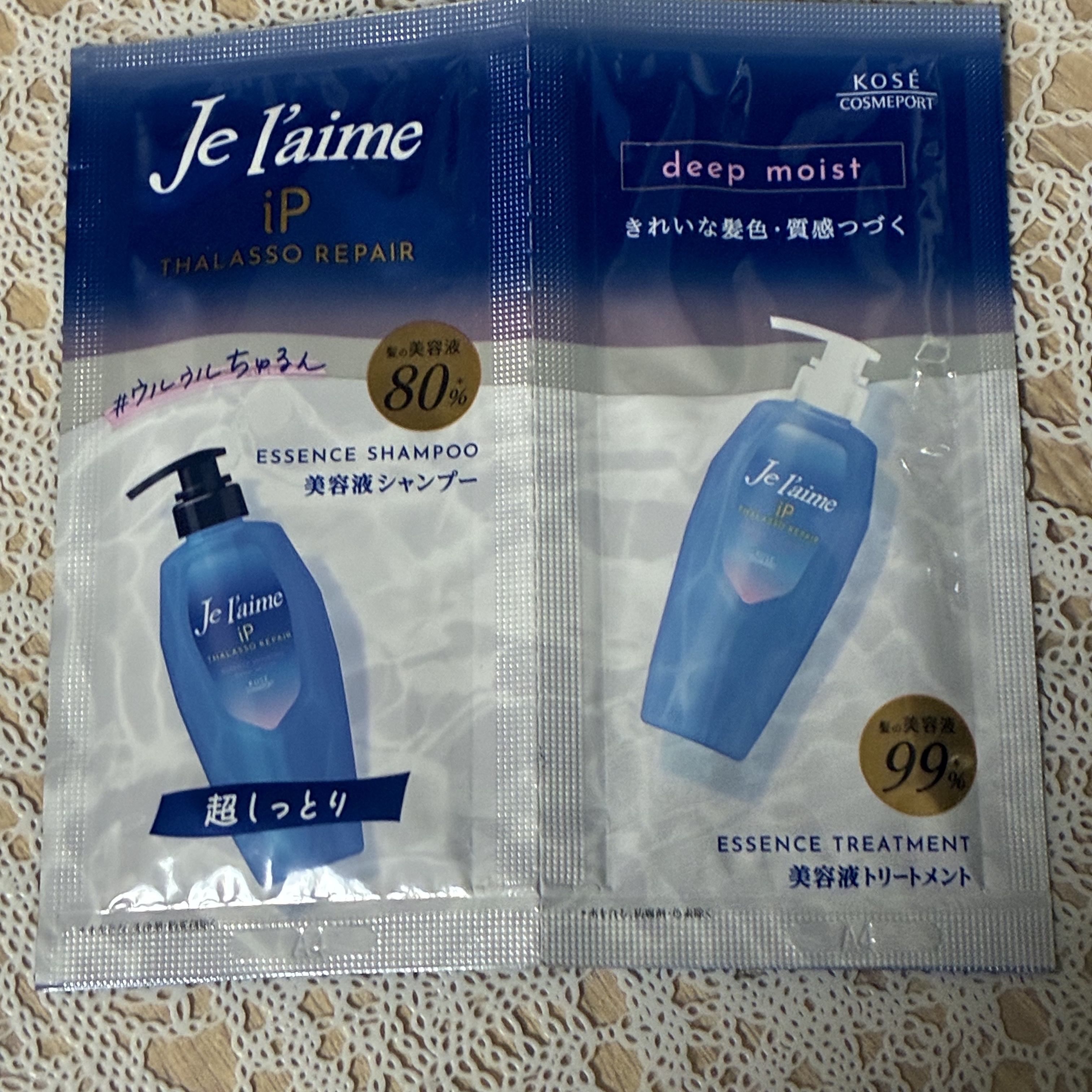 
📝お試しシャンプー

　両方使ってみたけど、とても良かった！
　
　個人的には青の方がウルウル感あって好きだった🥰

　✨お試しシャンプーのいいところ✨
　たまに違うの使いたいとき、気分を変えたい時におすすめ
　使い切れるし、ボトルじ