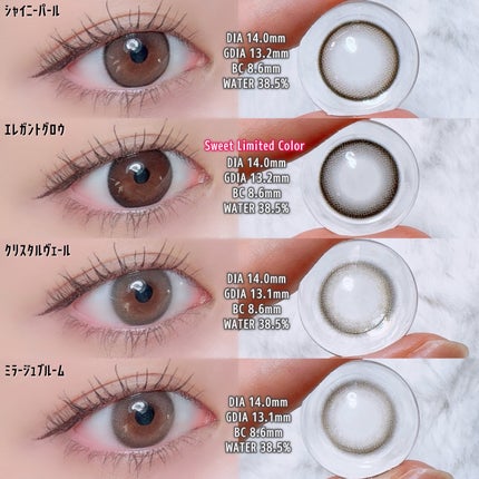 ラディリス 1day/スウィート/ワンデー(1DAY)カラコンを使ったクチコミ(3枚目)