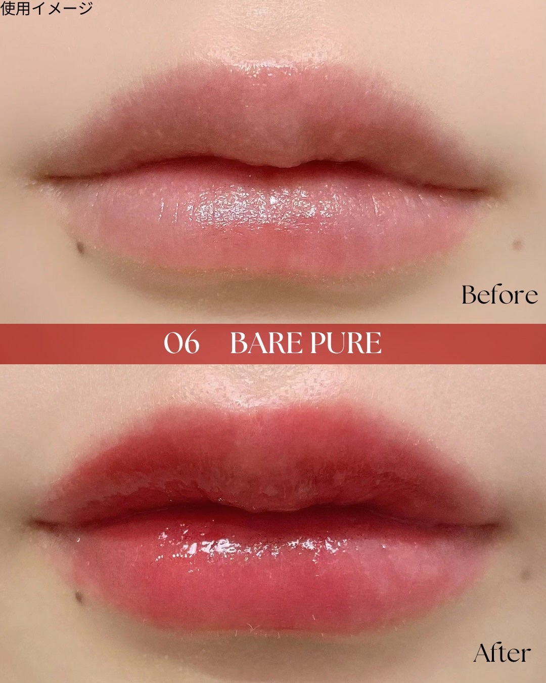 MELTING CHANGE PLUMPING BALM/keybo/口紅を使ったクチコミ(4枚目)