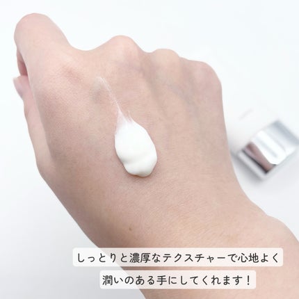 エクシア エターナル エンヴィ ハンド/ALBION/ハンドクリームを使ったクチコミ(3枚目)