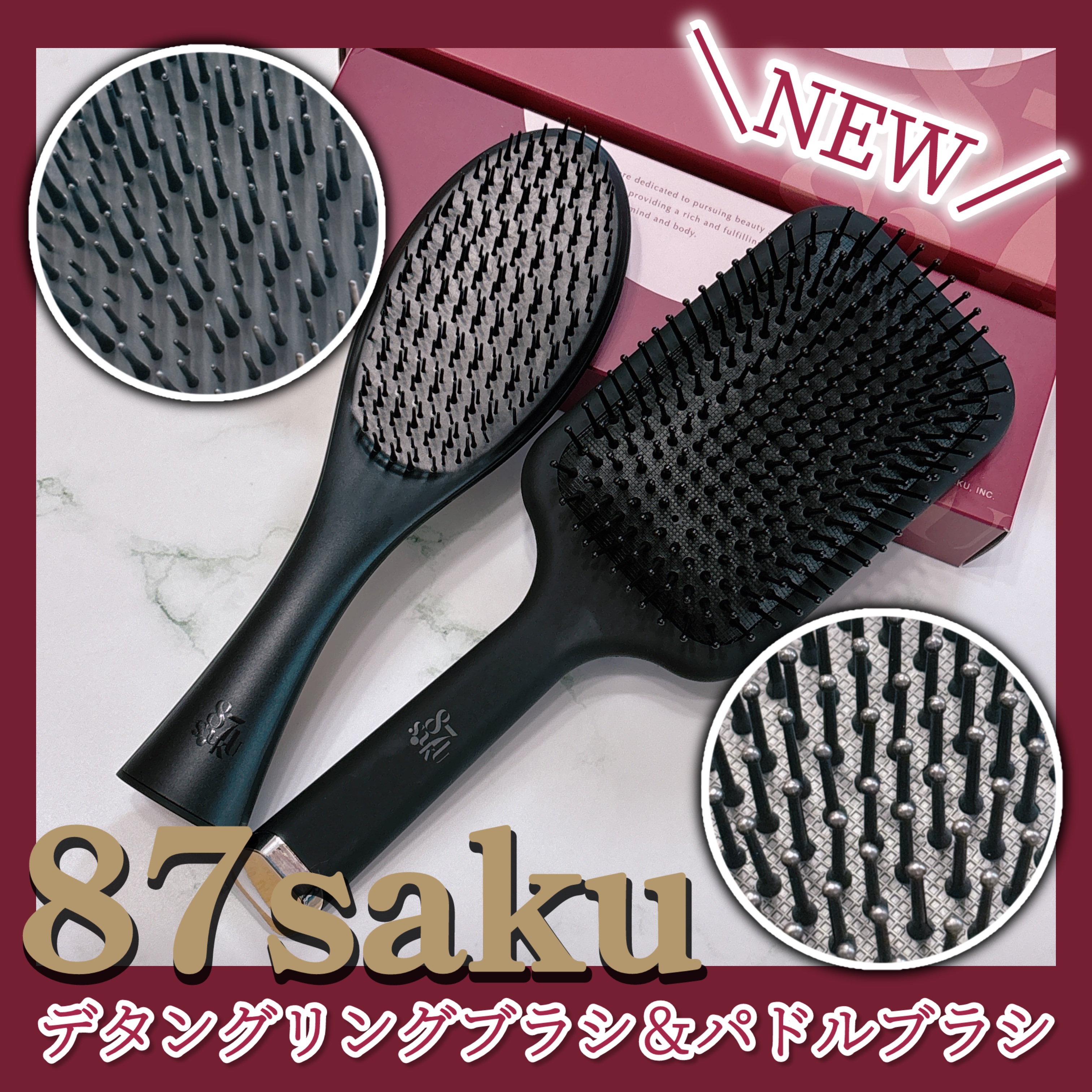 87saku ハナサク デタングリングブラシ/87saku/ヘアブラシを使ったクチコミ（1枚目）