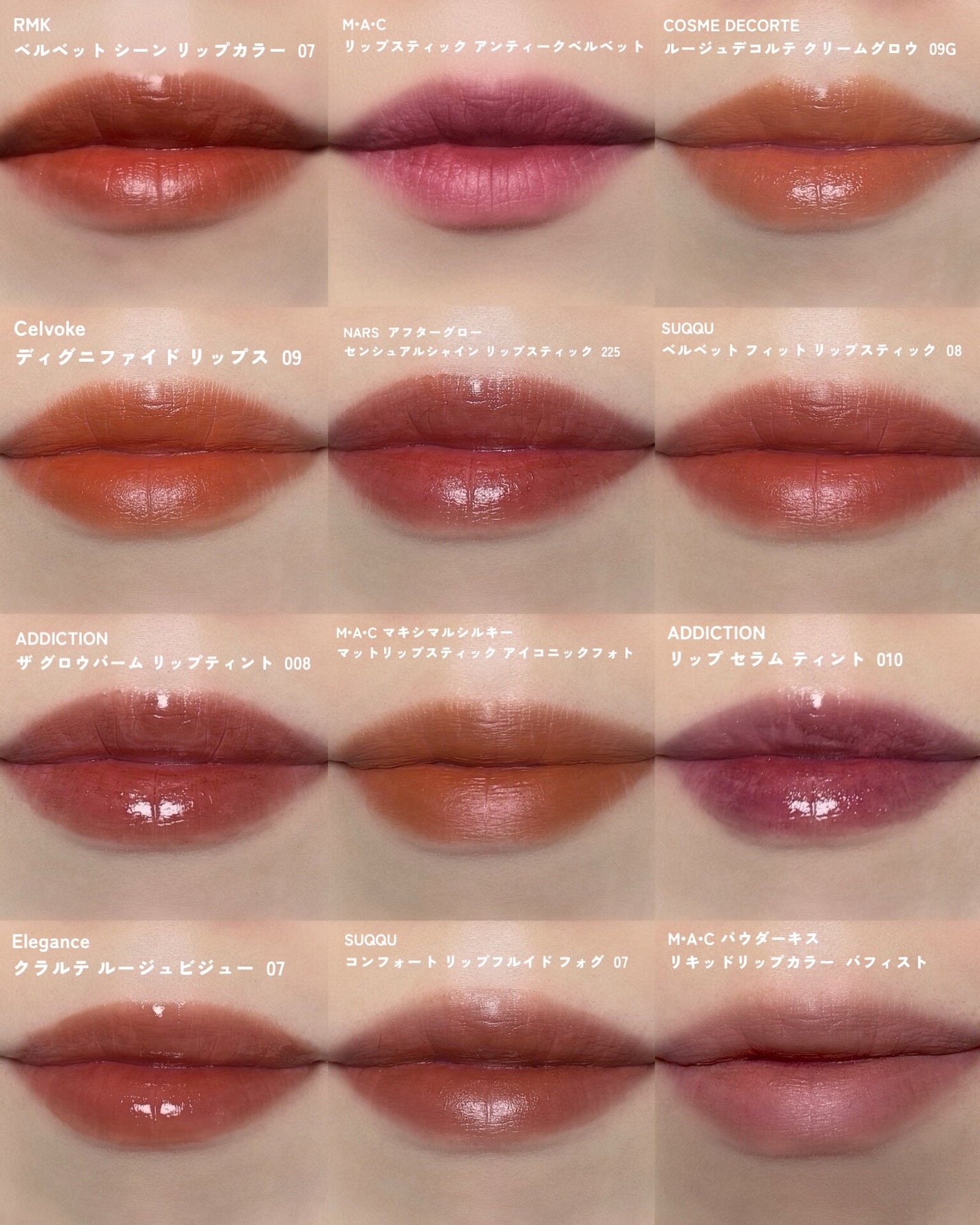 KAREN/パーソナルカラーアナリスト on LIPS 「デパコスブラウンリップ比較🪄個人的な推しはマックのバフィスト!..」(7枚目)