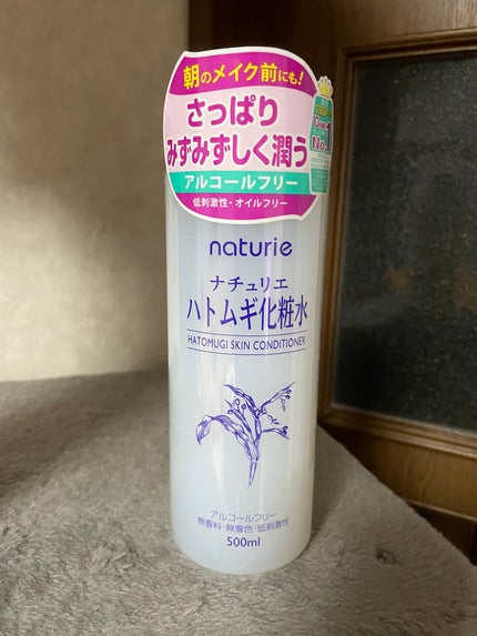ハトムギ化粧水(ナチュリエ スキンコンディショナー R )/ナチュリエ/化粧水を使ったクチコミ(1枚目)