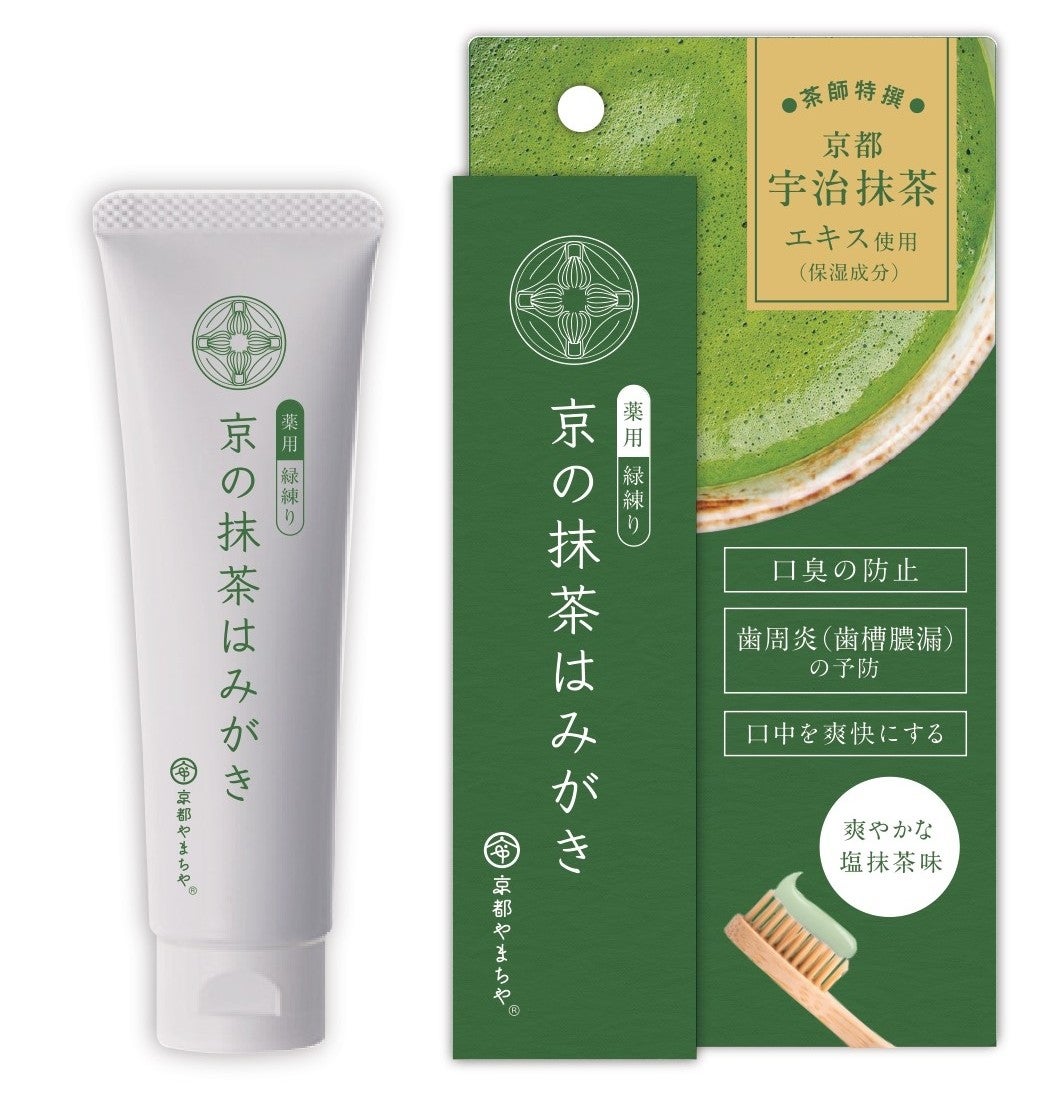 京の抹茶はみがき 薬用緑練り 京都やまちや