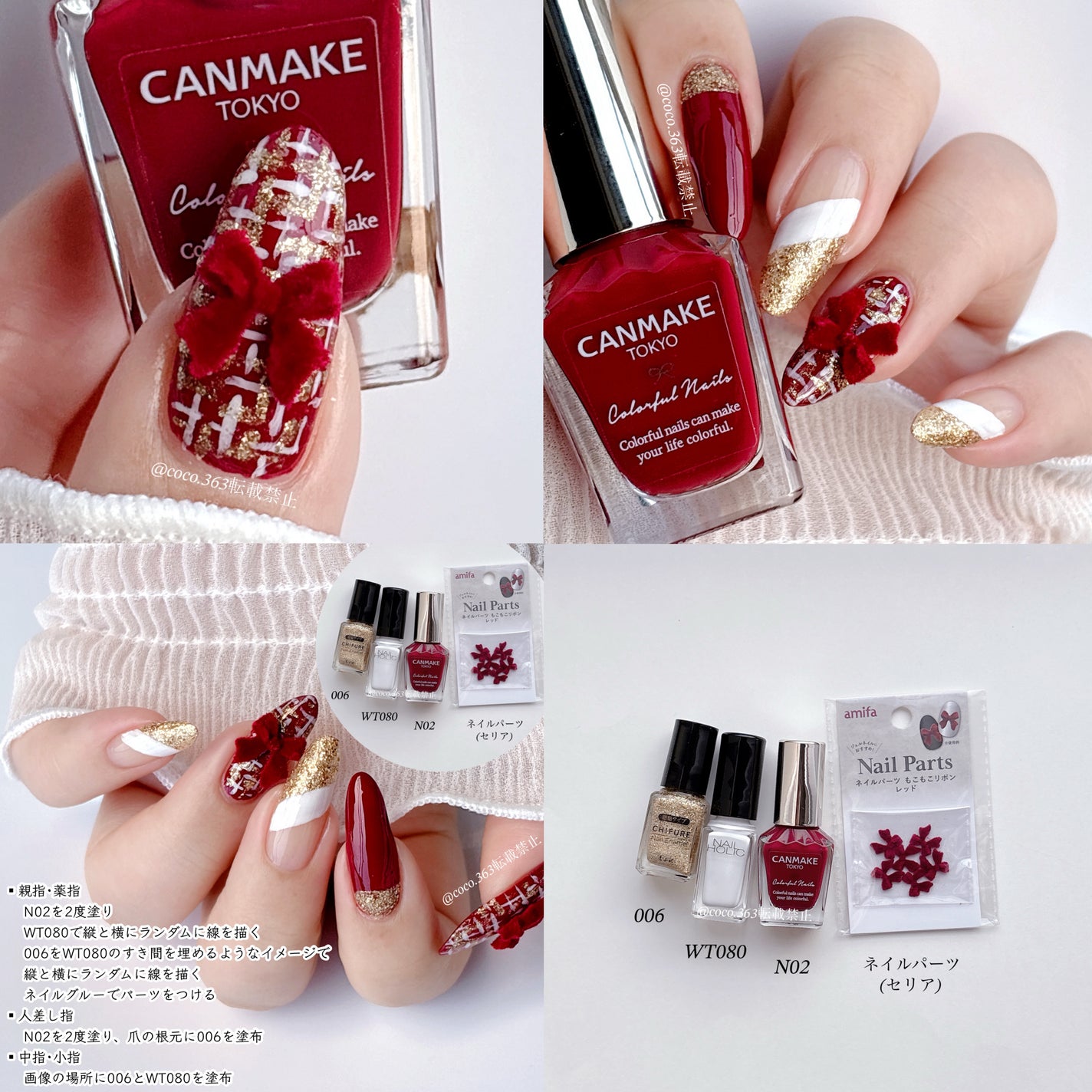 カラフルネイルズ/キャンメイク/マニキュアを使ったクチコミ(2枚目)