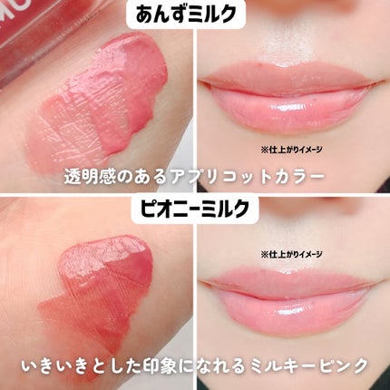 デューティント/AMUSE/リップティントを使ったクチコミ(4枚目)