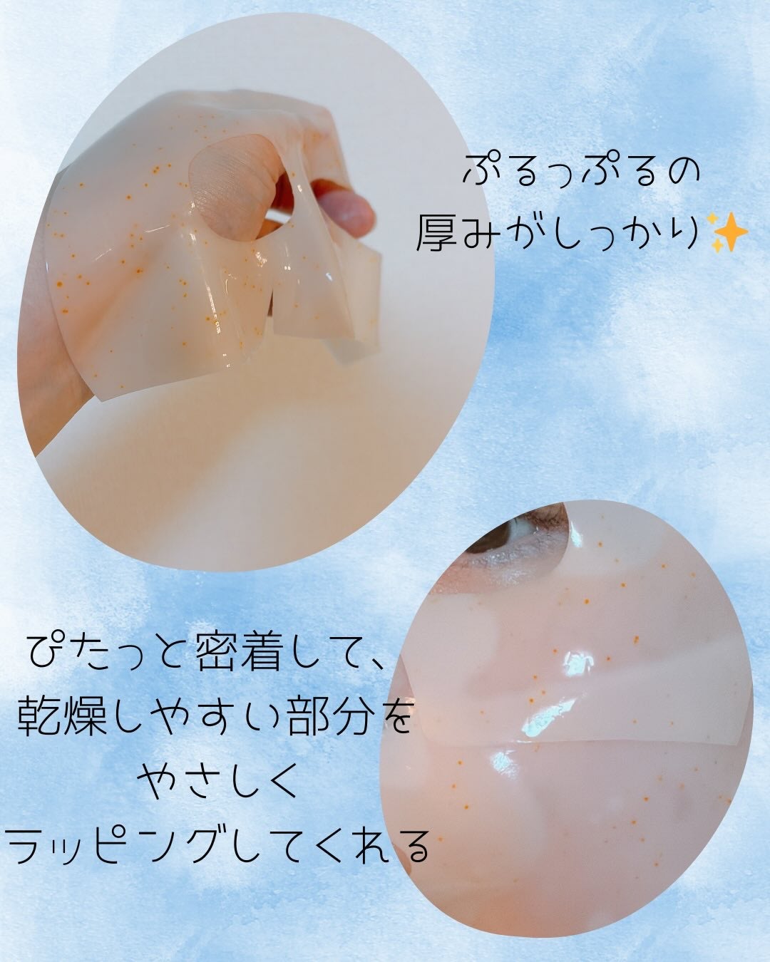 レチノール コラーゲン オーバーナイト マスク/P.CALM/シートマスク・パックを使ったクチコミ(3枚目)