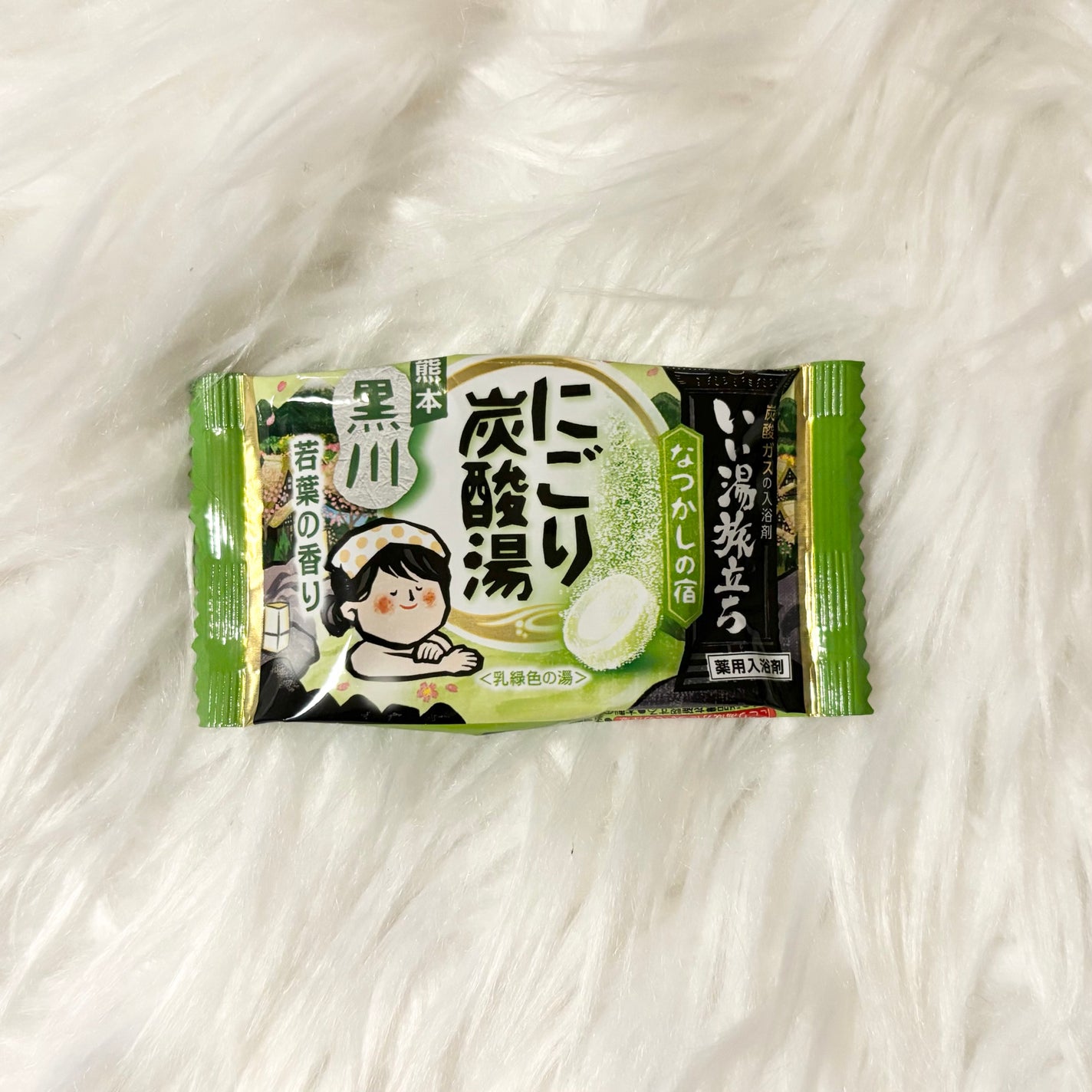 hinata☺︎フォロバ🌱 on LIPS 「白元アースいい湯旅立ち なつかしの宿・熊本/黒川・お湯の香り:..」(1枚目)