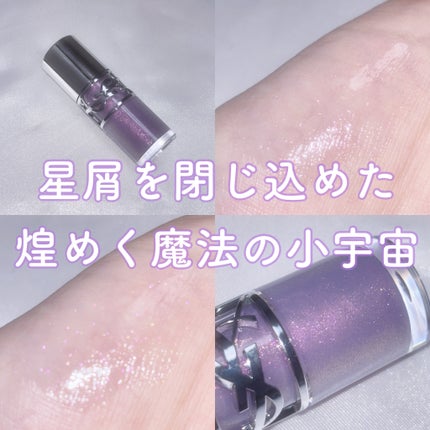 YSL ラブシャイン グロスプランパー/YVES SAINT LAURENT BEAUTE/リップグロスを使ったクチコミ(1枚目)