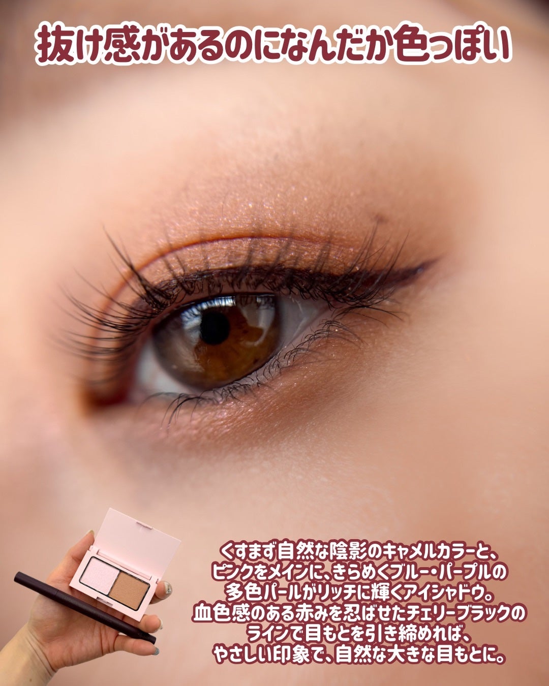 Riho | 集英社MAQUIAエキスパート on LIPS 「ettusais2025wintercollection❄️✨..」(3枚目)