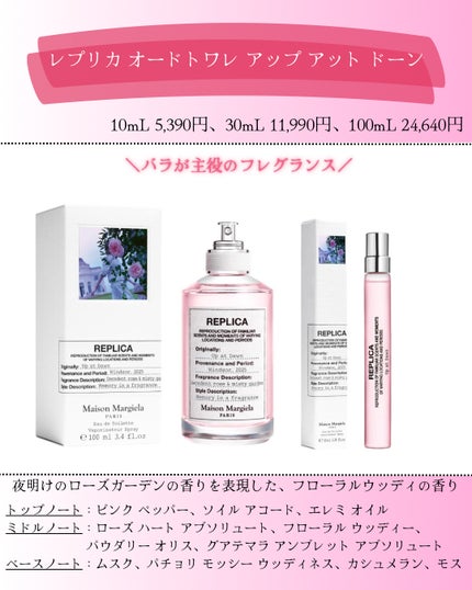 ori on LIPS 「新作コスメ˗ˏˋꪔᥱꪔ᥆ᝰ✍︎ˎˊ˗❁.˚‧º‧┈┈┈┈┈┈┈..」(2枚目)