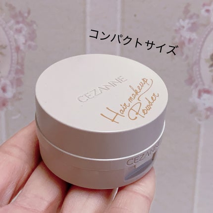 ヘアメイクパウダー/CEZANNE/ヘアケア・スタイリングを使ったクチコミ(4枚目)