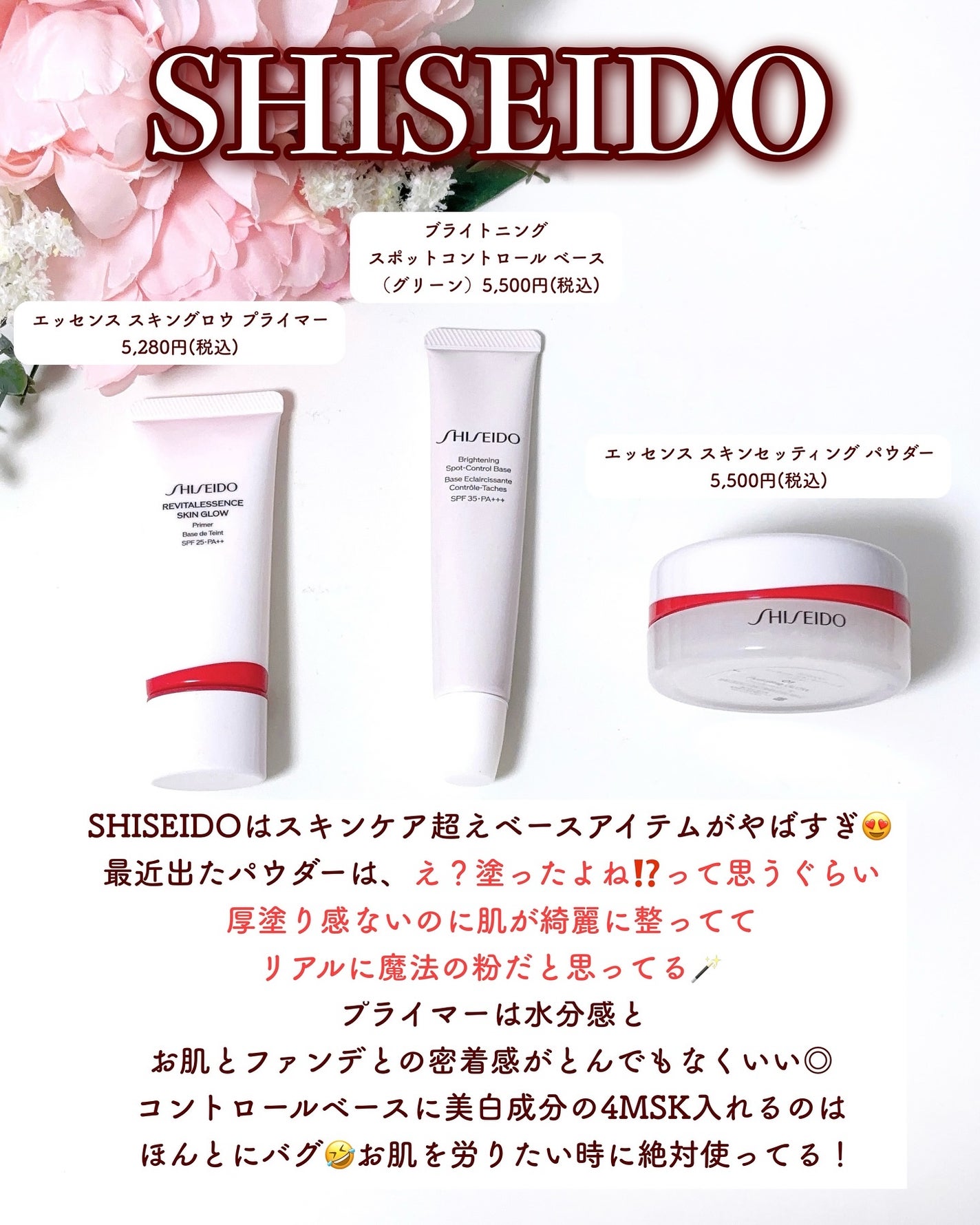 ライトリフレクティングセッティングパウダー プレスト N/NARS/プレストパウダーを使ったクチコミ(4枚目)