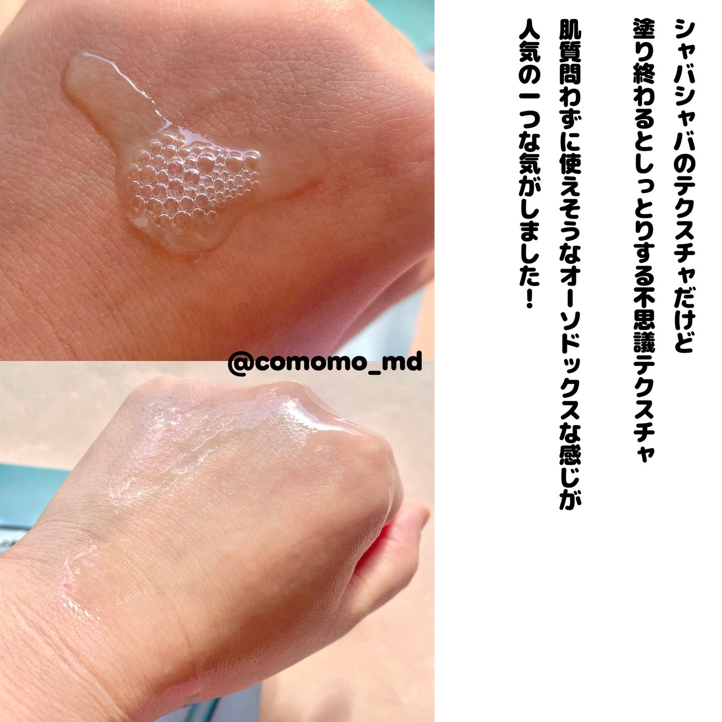 PDRNヒアルロン酸カプセル100セラム/Anua/美容液を使ったクチコミ(2枚目)