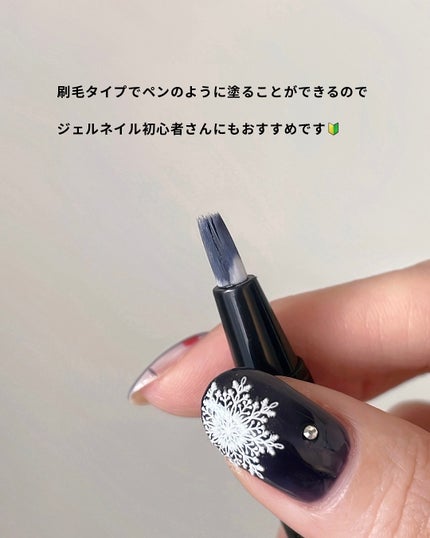 チャームスティックジェル/OMD/オールインワンネイルを使ったクチコミ(3枚目)