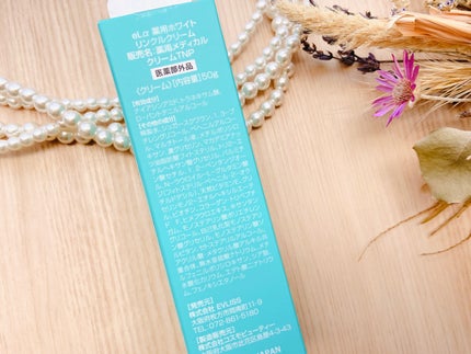 Medical White Wrinkle Cream/eLα/フェイスクリームを使ったクチコミ(3枚目)