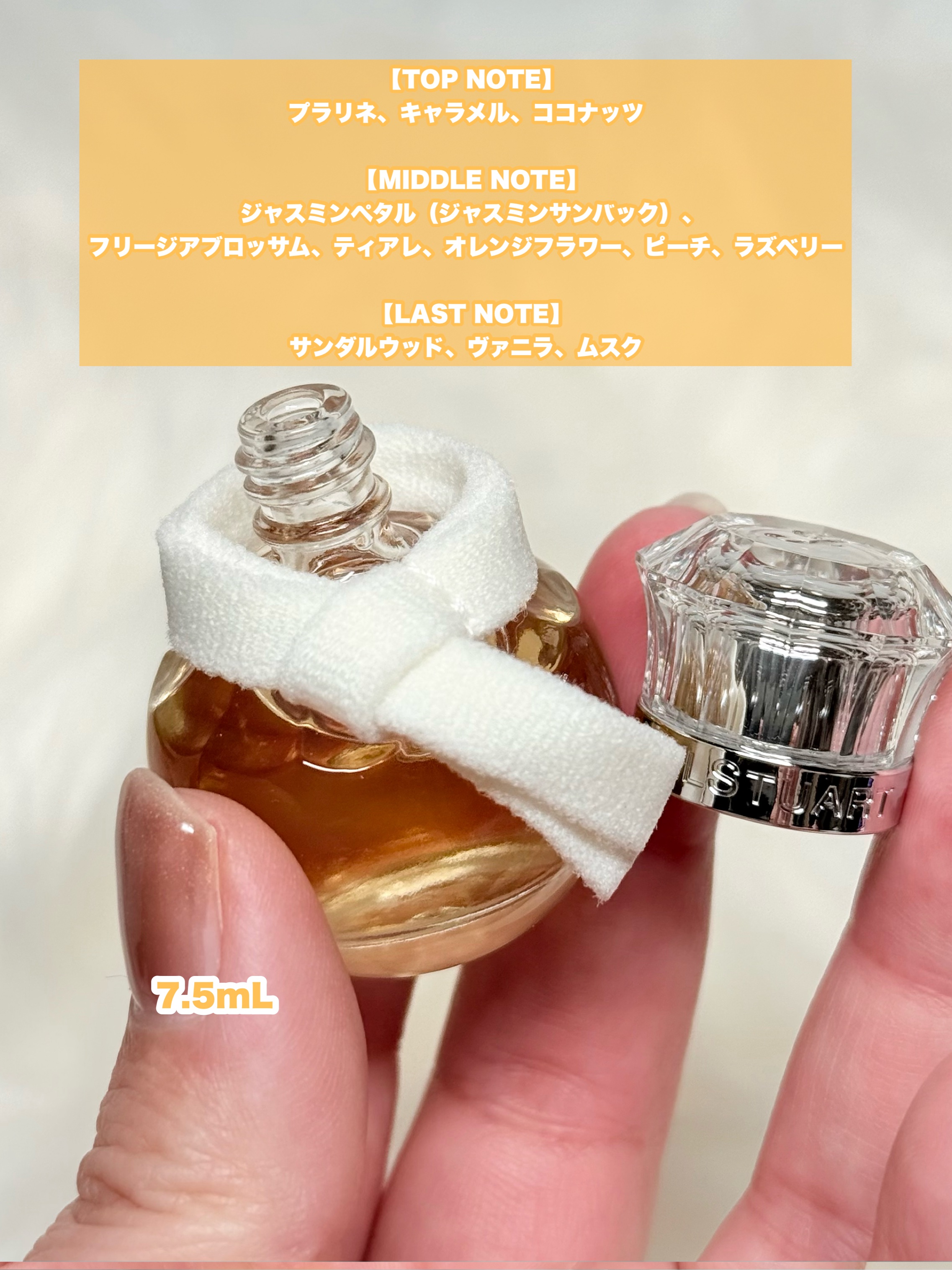 ジルスチュアート ヴァニラ ラスト オードパルファン /JILL STUART/香水(レディース)を使ったクチコミ（3枚目）