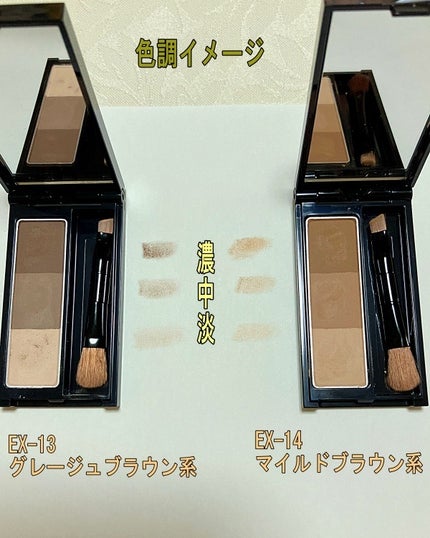 ケイト デザイニングアイブロウ3D/KATE/パウダーアイブロウを使ったクチコミ(5枚目)