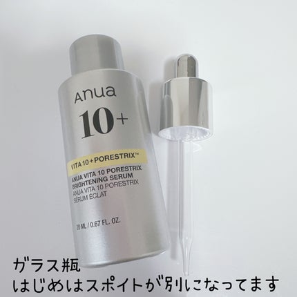 ビタミン10 ポアストリックスセラム/Anua/美容液を使ったクチコミ(2枚目)