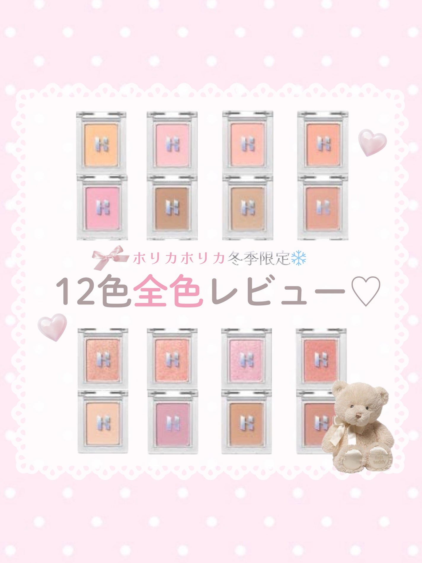 マイフェイブピースアイシャドウ/HOLIKA HOLIKA/単色アイシャドウを使ったクチコミ(1枚目)