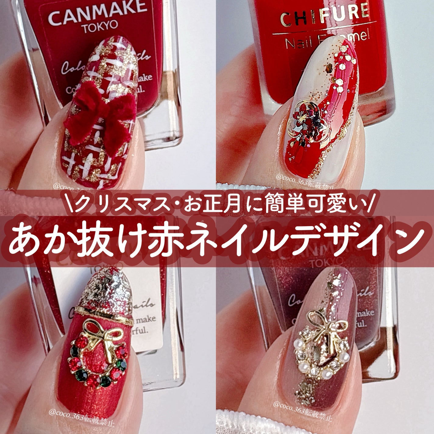 カラフルネイルズ/キャンメイク/マニキュアを使ったクチコミ(1枚目)