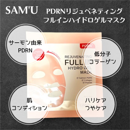 を使ったクチコミ(2枚目)