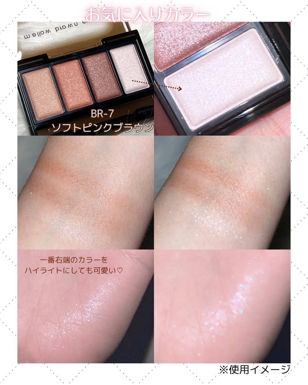 ケイト メロウブラウンアイズ/KATE/アイシャドウパレットを使ったクチコミ(3枚目)