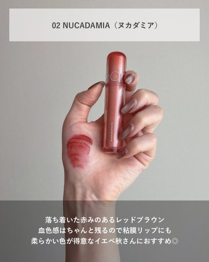 ザ ジューシーラスティングティント/rom&nd/リップティントを使ったクチコミ(3枚目)