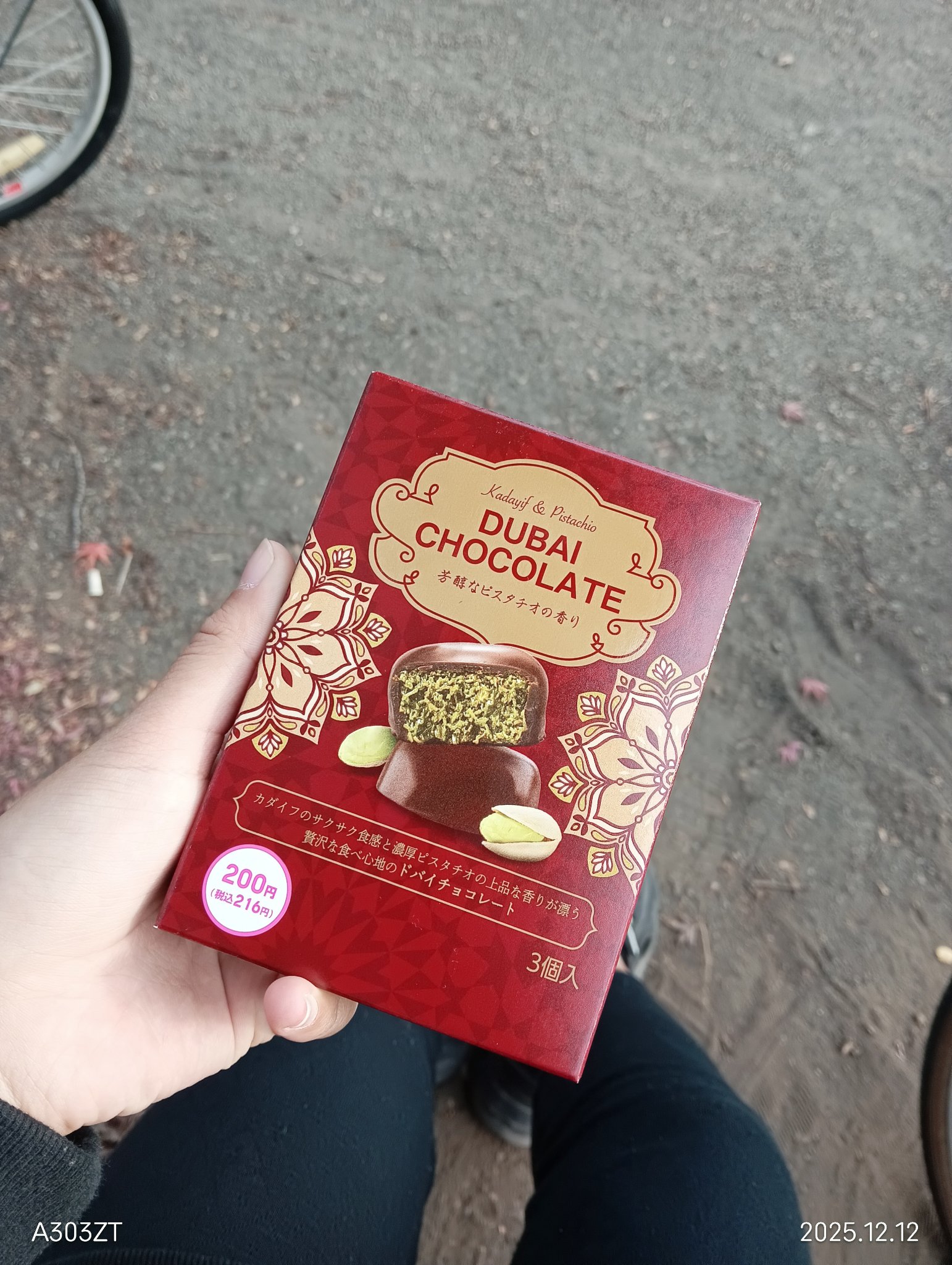 を使ったクチコミ（3枚目）