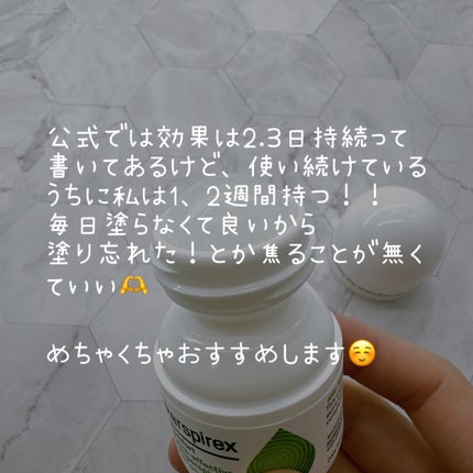 デトランス α/Perspirex/デオドラント・制汗剤を使ったクチコミ(7枚目)