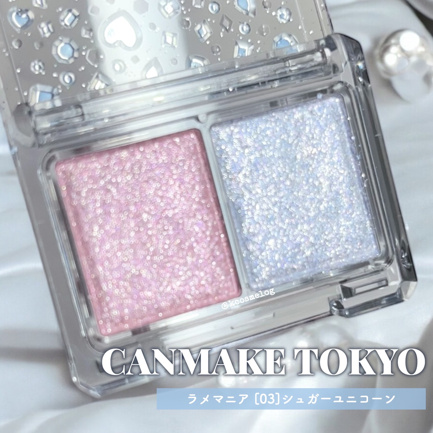 キャンメイク ラメマニア [03]シュガーユニコーン🦄✨

これもう見た目から可愛すぎるんですよね…🫠新色は甘かわいいラベンダーピンクと澄んだブルーで、幻想的にきらめく「ゆめかわ」な2色のラメ🩵🩷
重ねて塗るとベースカラーも発色しま