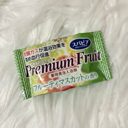 スパピア 薬用発泡入浴剤 プレミアムフルーツ/扶桑化学/入浴剤を使ったクチコミ(1枚目)
