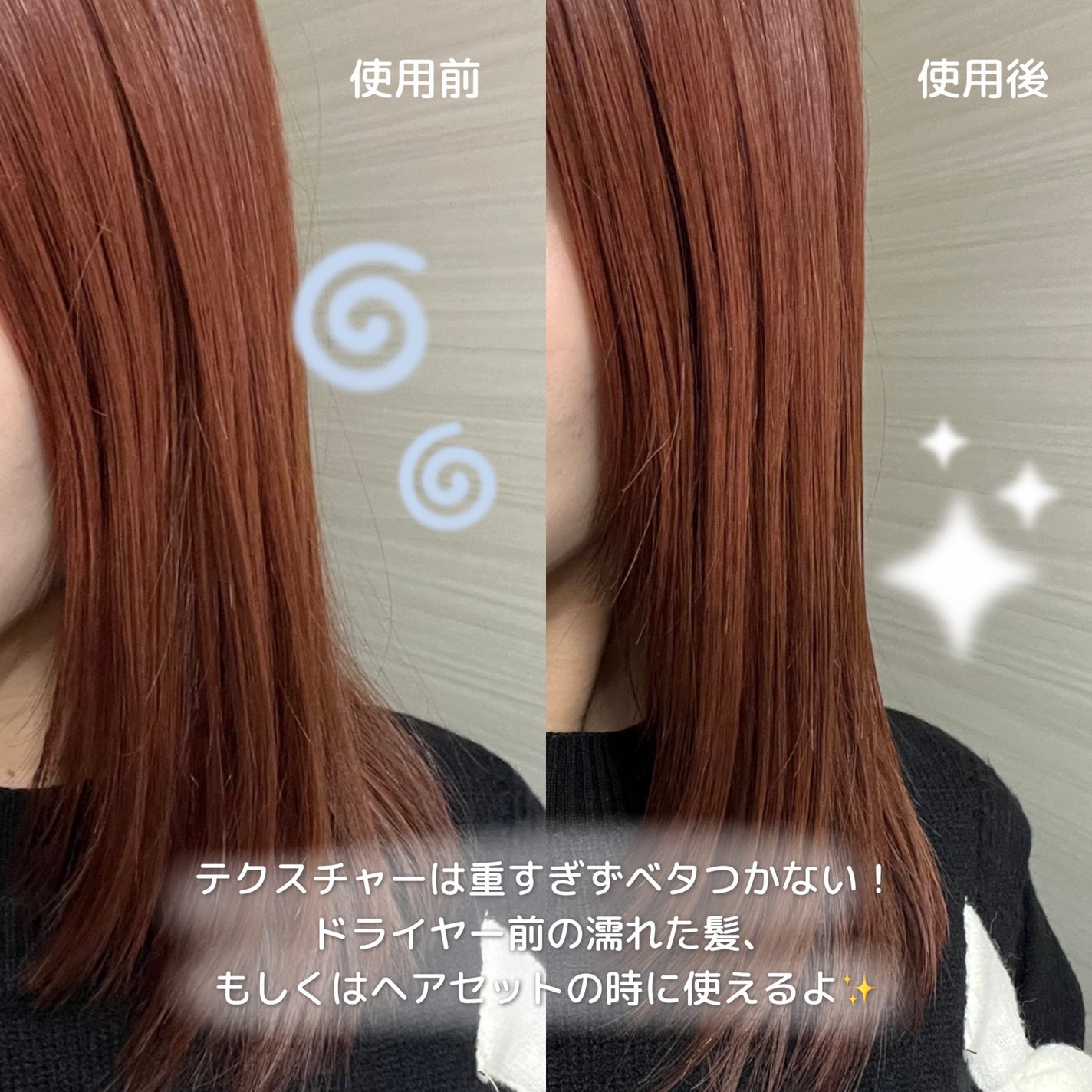 フレグランスヘアオイル フローラルブーケ/TIAROOM/ヘアミルクを使ったクチコミ(3枚目)