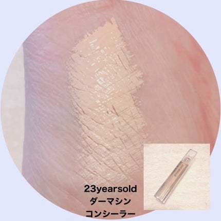 ダーマシンコンシーラー/23years old/リキッドコンシーラーを使ったクチコミ(5枚目)