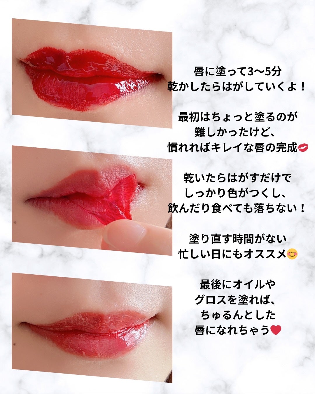 ウォータープランピング リップタトゥー/ベリサム/口紅を使ったクチコミ(6枚目)