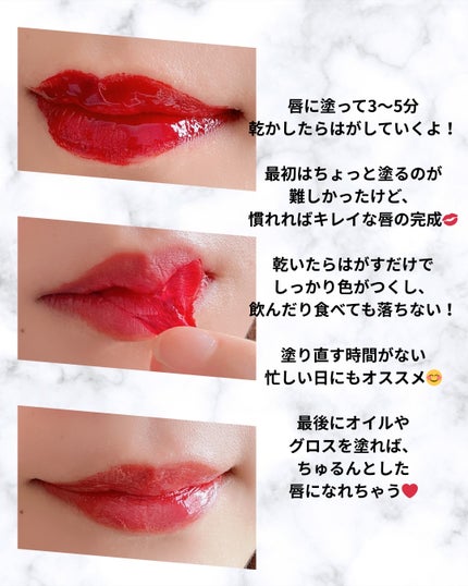 ウォータープランピング リップタトゥー/ベリサム/口紅を使ったクチコミ(6枚目)